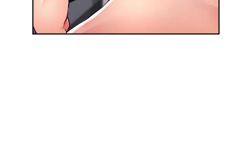 《直播主的流量密碼》漫画 第11話-被罵也好有感覺…!!
