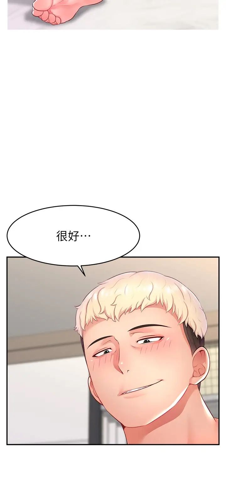 《直播主的流量密碼》漫画 第12話-與男友通話途中被強上