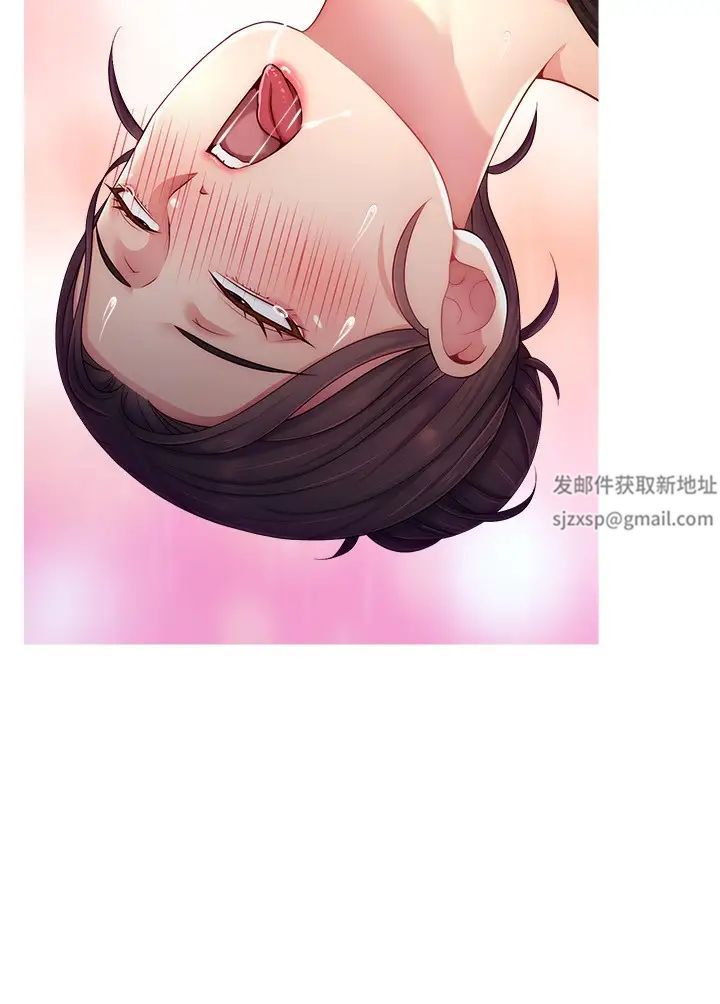 《直播主的流量密碼》漫画 第13話-親自送上門的名器