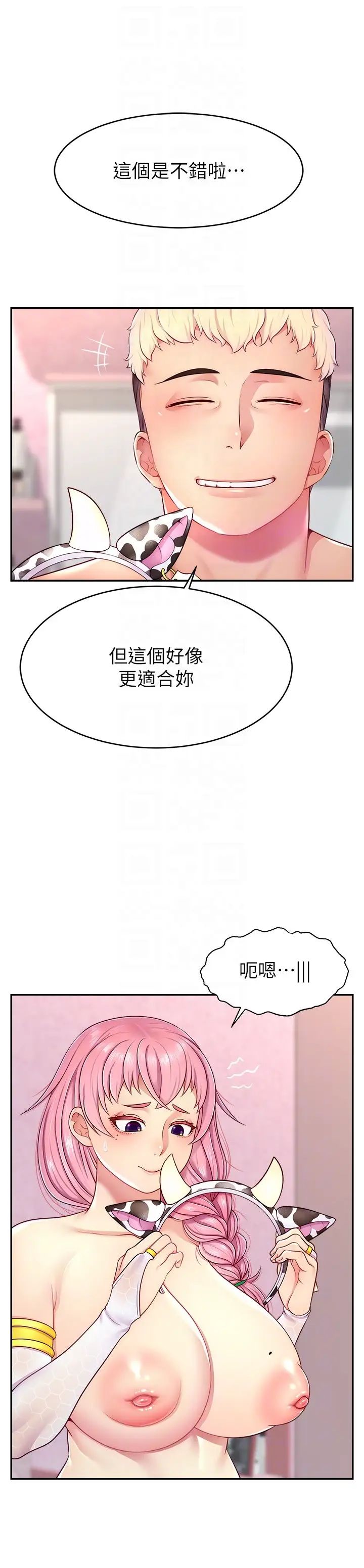 《直播主的流量密碼》漫画 第15話-讓人想狠狠插入的巨乳