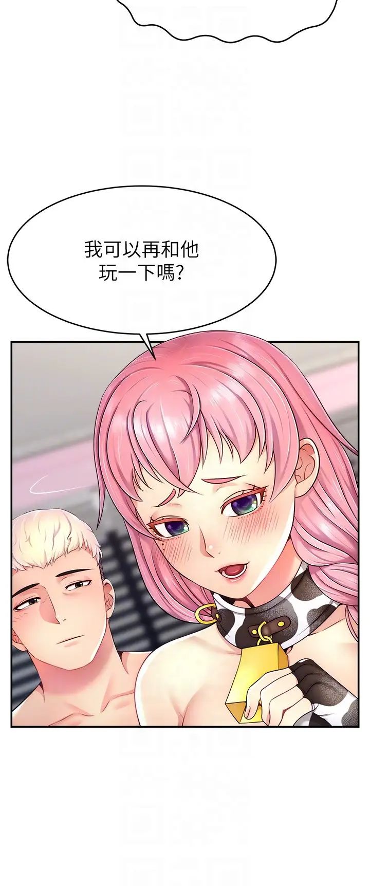 《直播主的流量密碼》漫画 第16話-我熱身好瞭，直接上吧