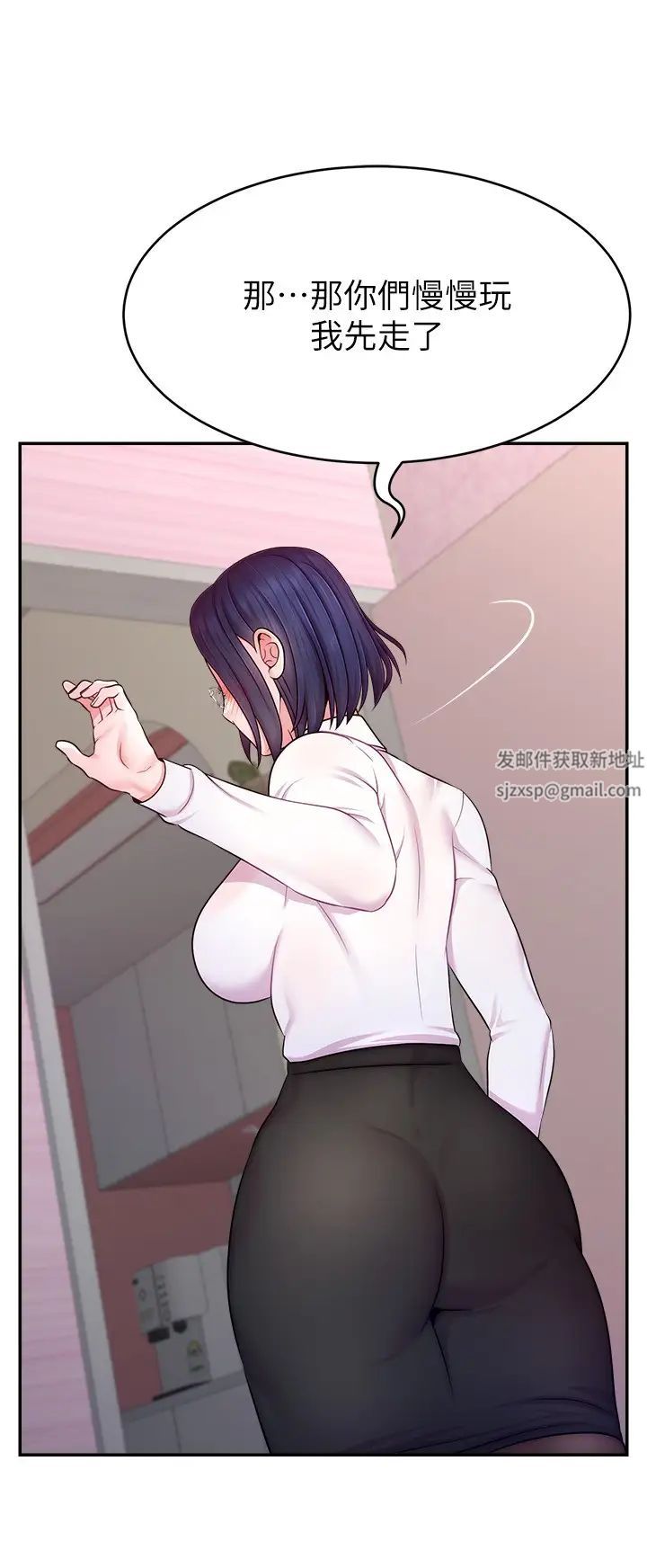 《直播主的流量密碼》漫画 第16話-我熱身好瞭，直接上吧