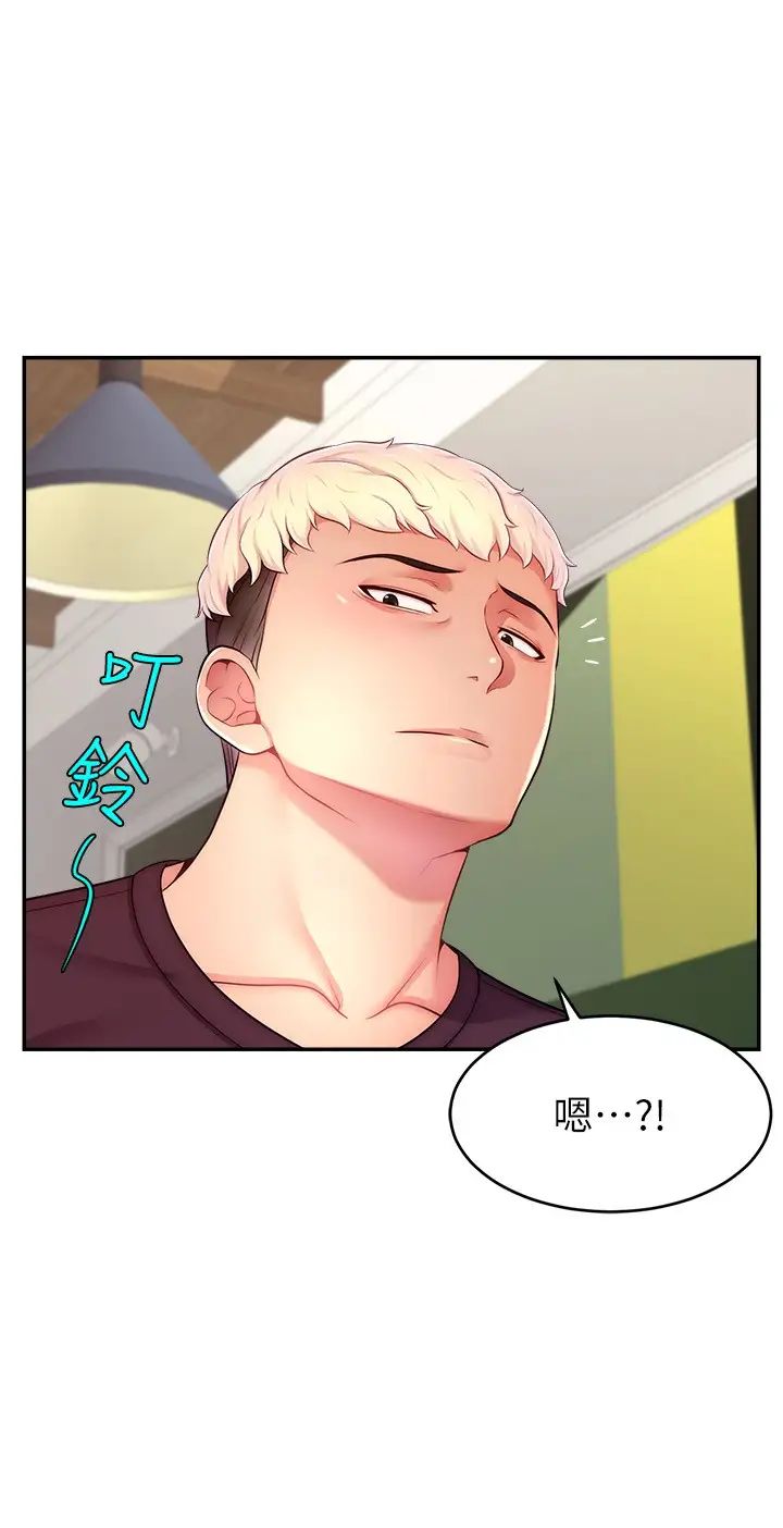 《直播主的流量密碼》漫画 第16話-我熱身好瞭，直接上吧