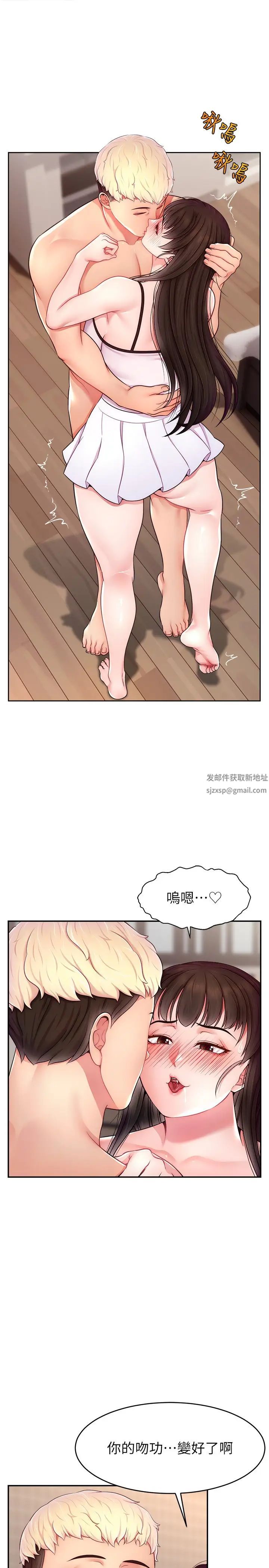 《直播主的流量密碼》漫画 第19話-被打胸部就噴瞭嗎?