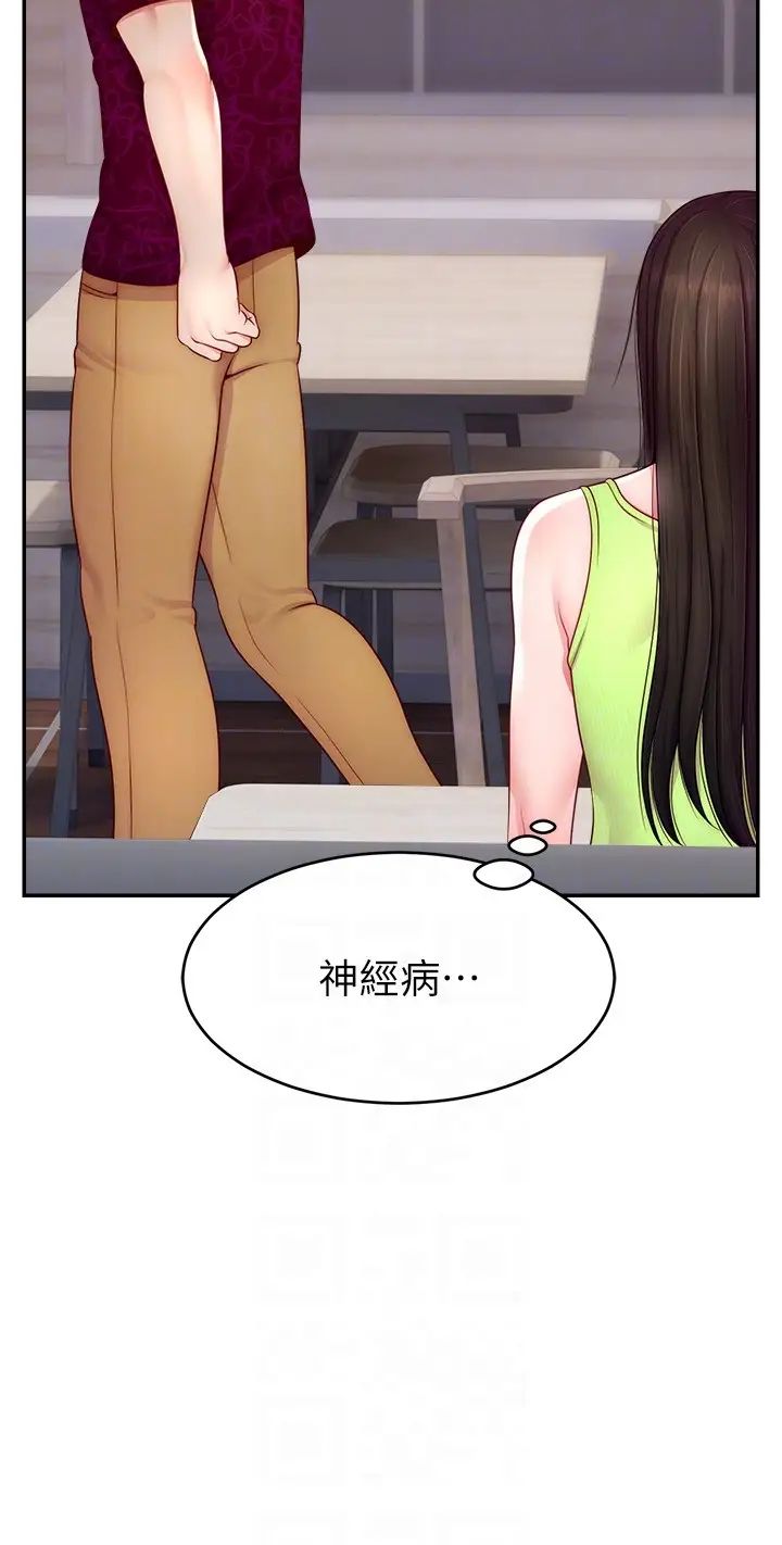 《直播主的流量密碼》漫画 第24話-極度渴望被幹的炮友
