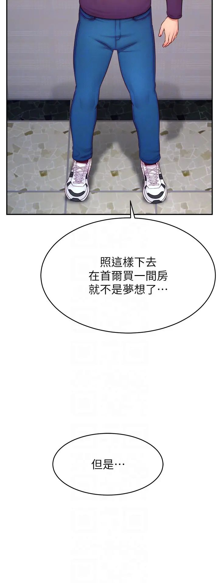 《直播主的流量密碼》漫画 第26話-舔成這樣說不定會有奶