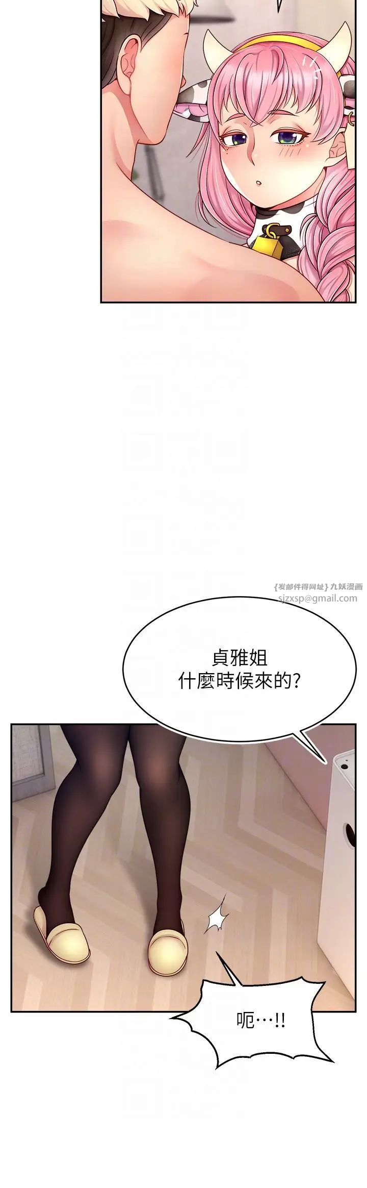 《直播主的流量密碼》漫画 第27話-深深被插進去的小穴