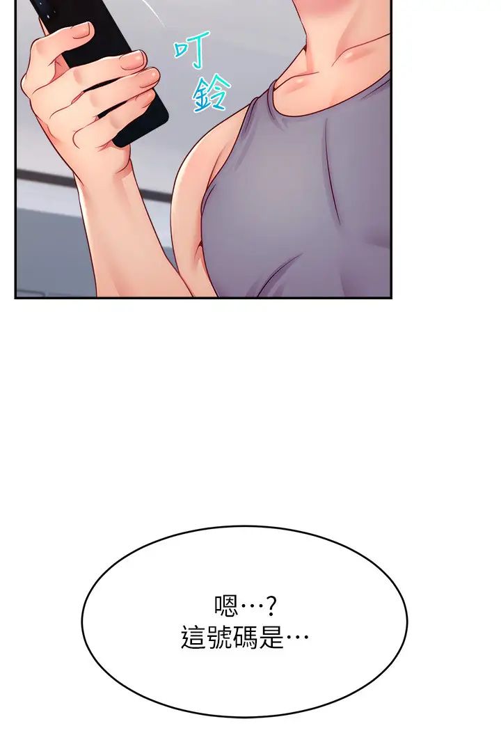 《直播主的流量密碼》漫画 第31話-長這麼清純想賣身?