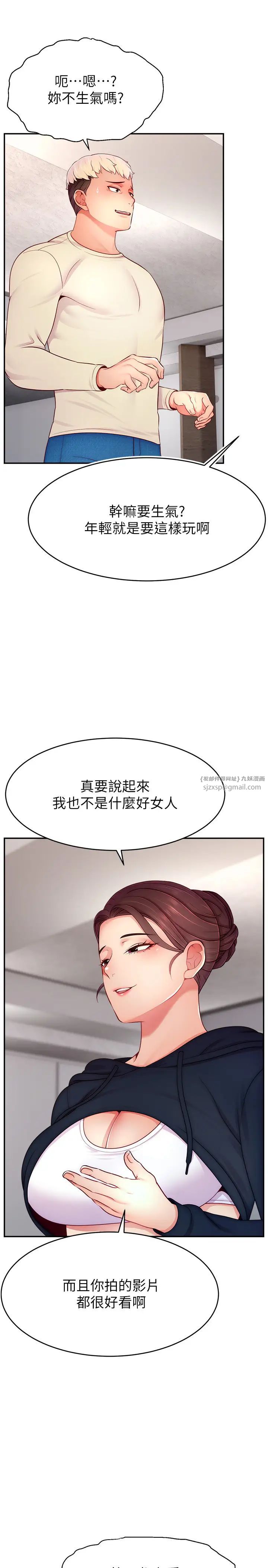 《直播主的流量密碼》漫画 第34話-在停車場直接來一發