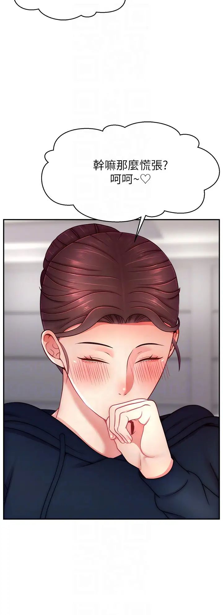 《直播主的流量密碼》漫画 第34話-在停車場直接來一發