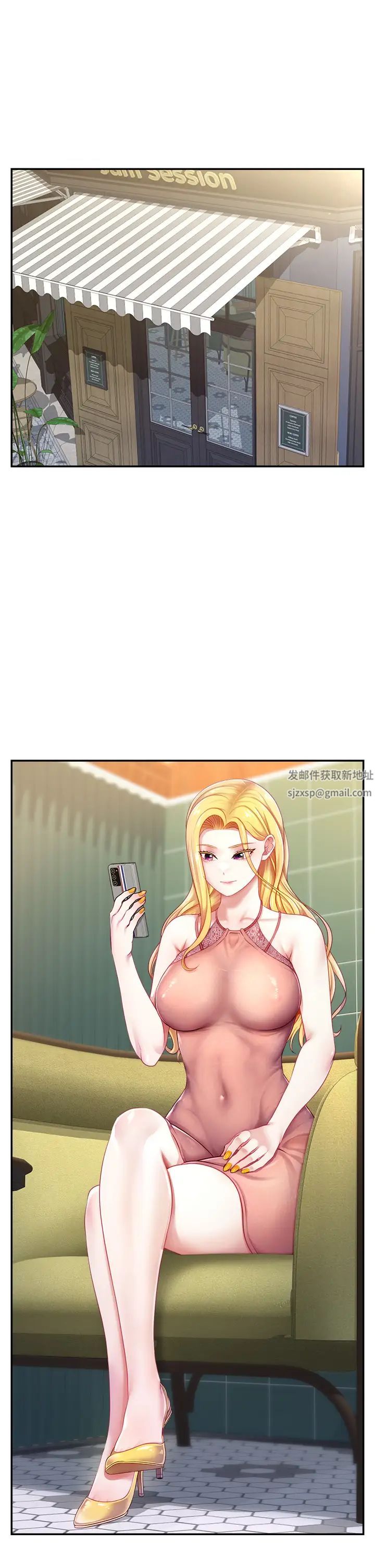 《直播主的流量密碼》漫画 第4話-任務:征服高傲女王