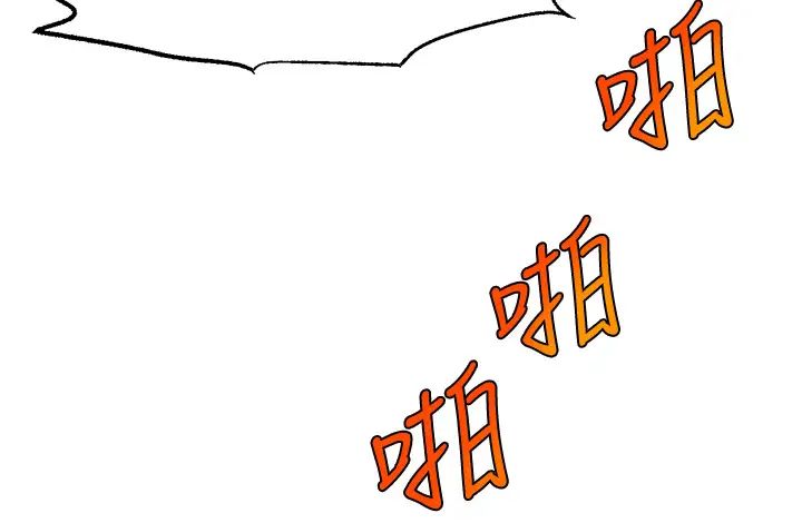 《直播主的流量密碼》漫画 第40話-前後都被塞滿滿的快感