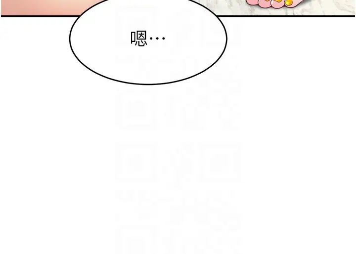 《直播主的流量密碼》漫画 第40話-前後都被塞滿滿的快感
