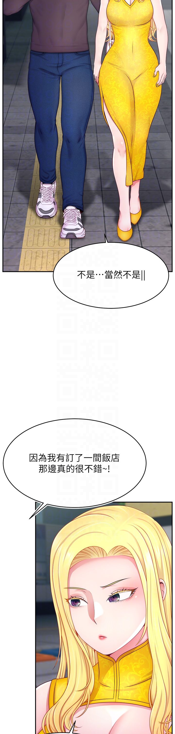 《直播主的流量密碼》漫画 第43話-爭風吃醋的修羅場