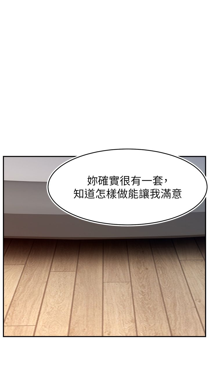 《直播主的流量密碼》漫画 第47話-網紅女大生成人直播初登場