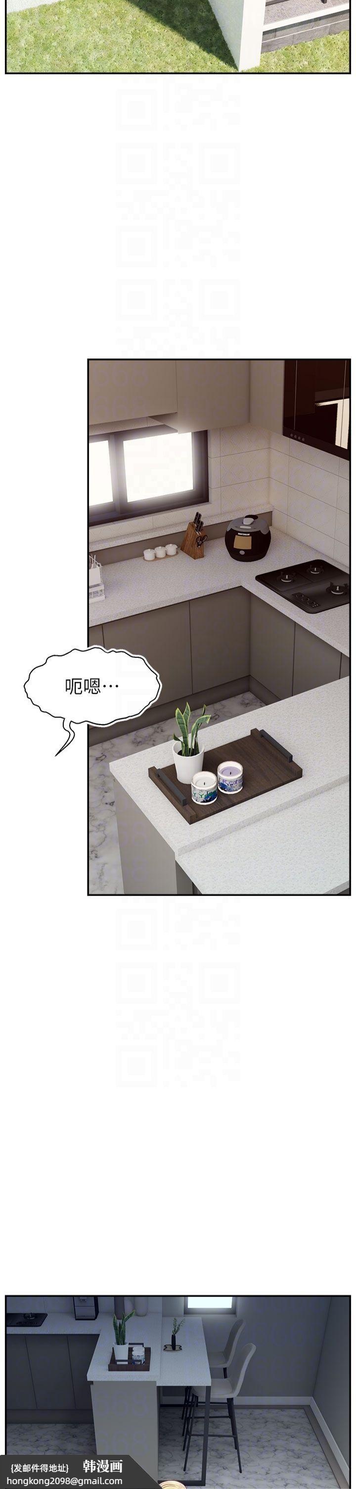 《直播主的流量密碼》漫画 第49話-還滿意我的專屬服務嗎?♥