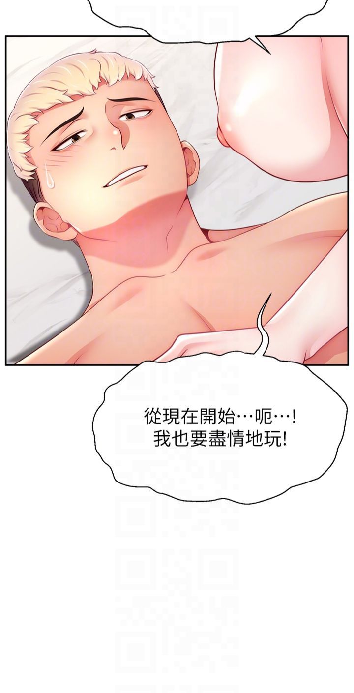 《直播主的流量密碼》漫画 第49話-還滿意我的專屬服務嗎?♥
