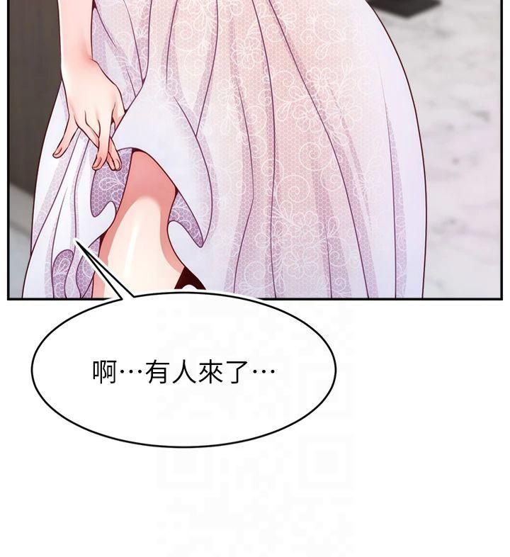 《直播主的流量密碼》漫画 第51話-給你看她真正的高潮
