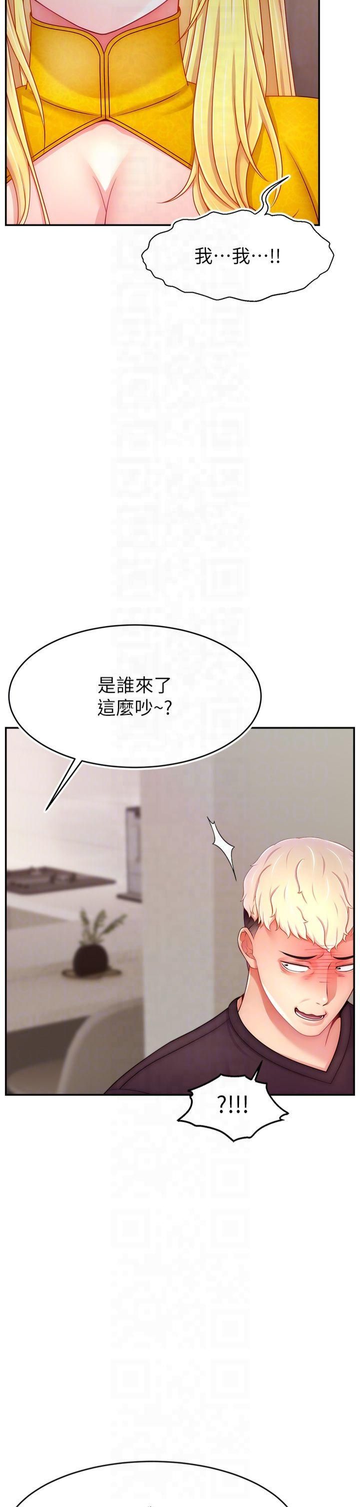 《直播主的流量密碼》漫画 第52話-打開潘朵拉的盒子