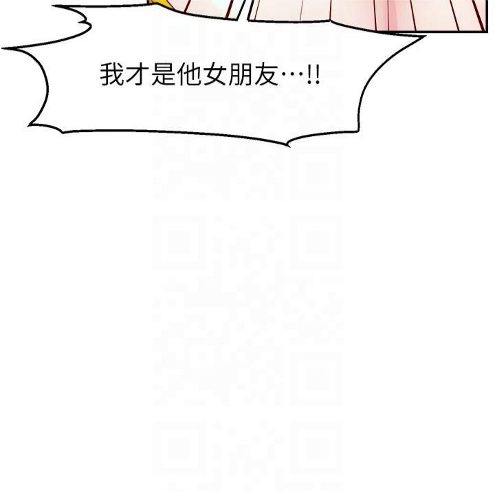 《直播主的流量密碼》漫画 第52話-打開潘朵拉的盒子