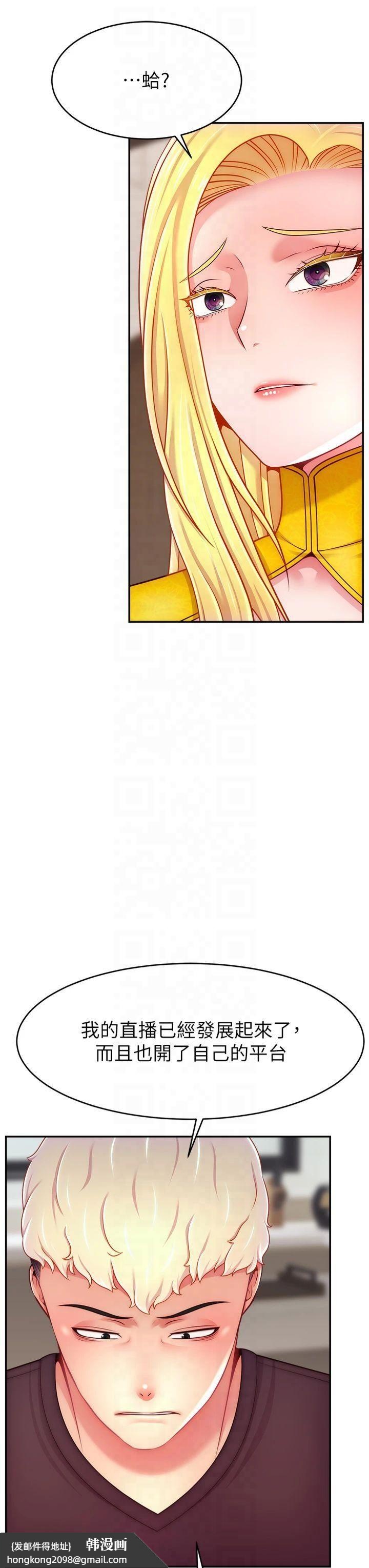 《直播主的流量密碼》漫画 第52話-打開潘朵拉的盒子