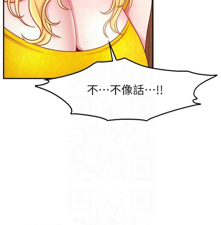 《直播主的流量密碼》漫画 第52話-打開潘朵拉的盒子