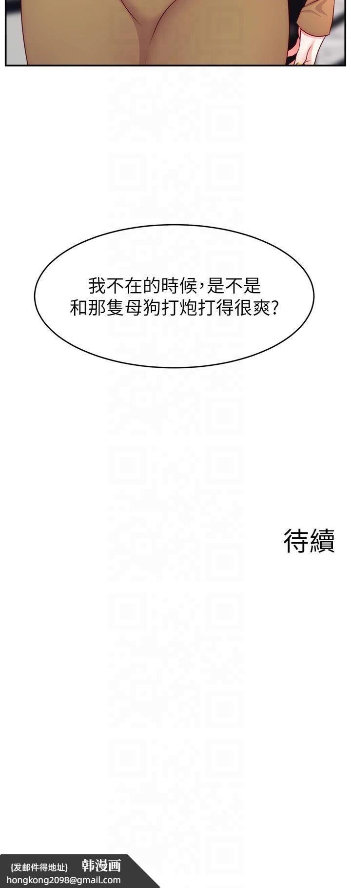 《直播主的流量密碼》漫画 第52話-打開潘朵拉的盒子