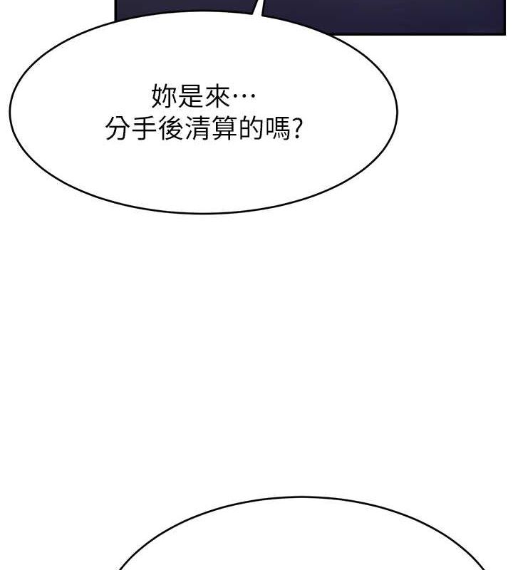 《直播主的流量密碼》漫画 第53話-「造人」計畫開始