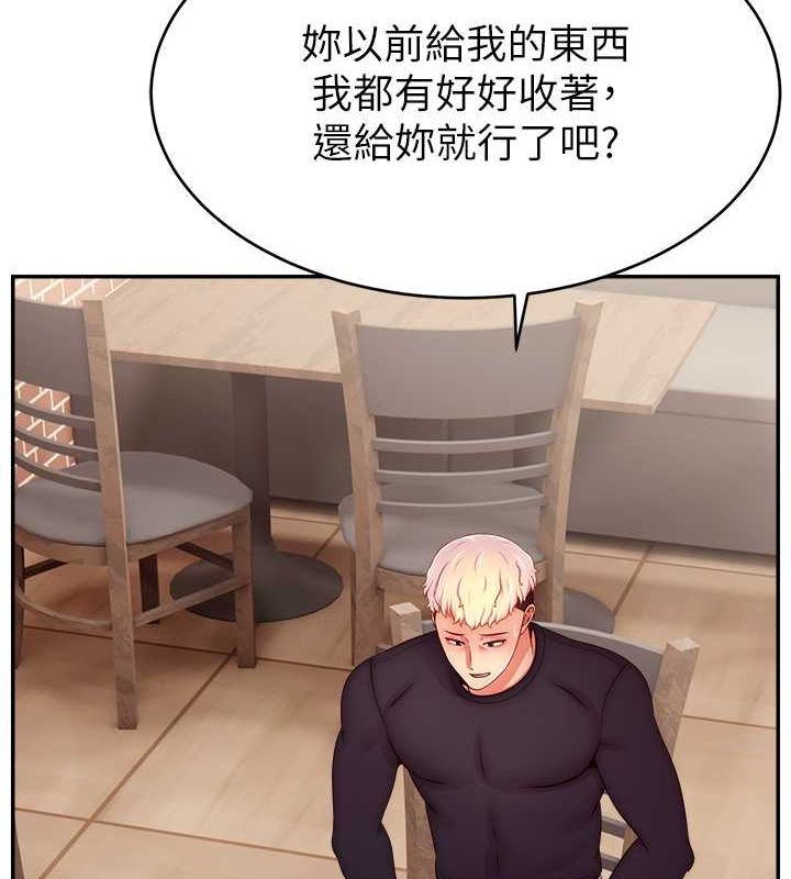 《直播主的流量密碼》漫画 第53話-「造人」計畫開始