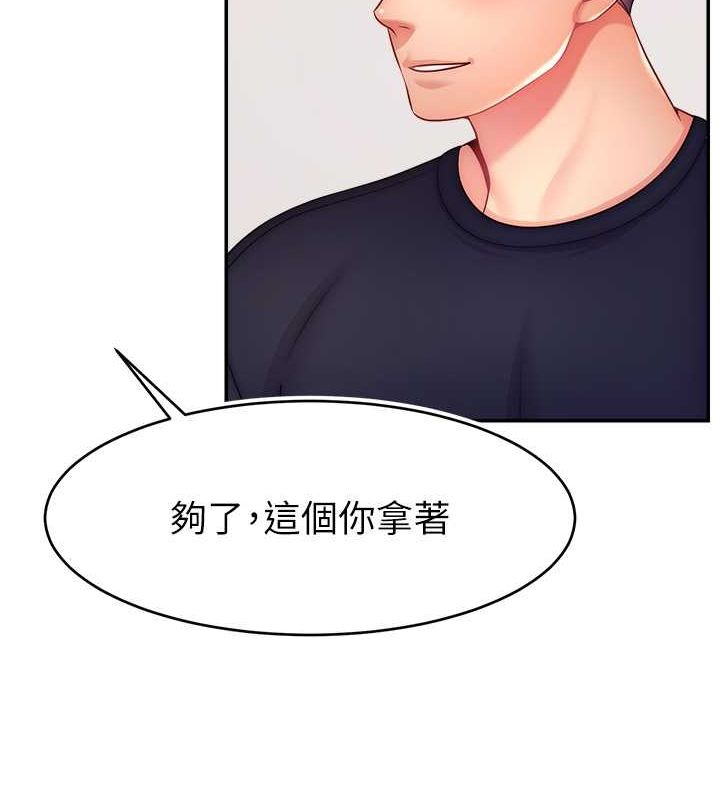 《直播主的流量密碼》漫画 第53話-「造人」計畫開始