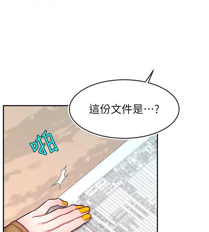 《直播主的流量密碼》漫画 第53話-「造人」計畫開始