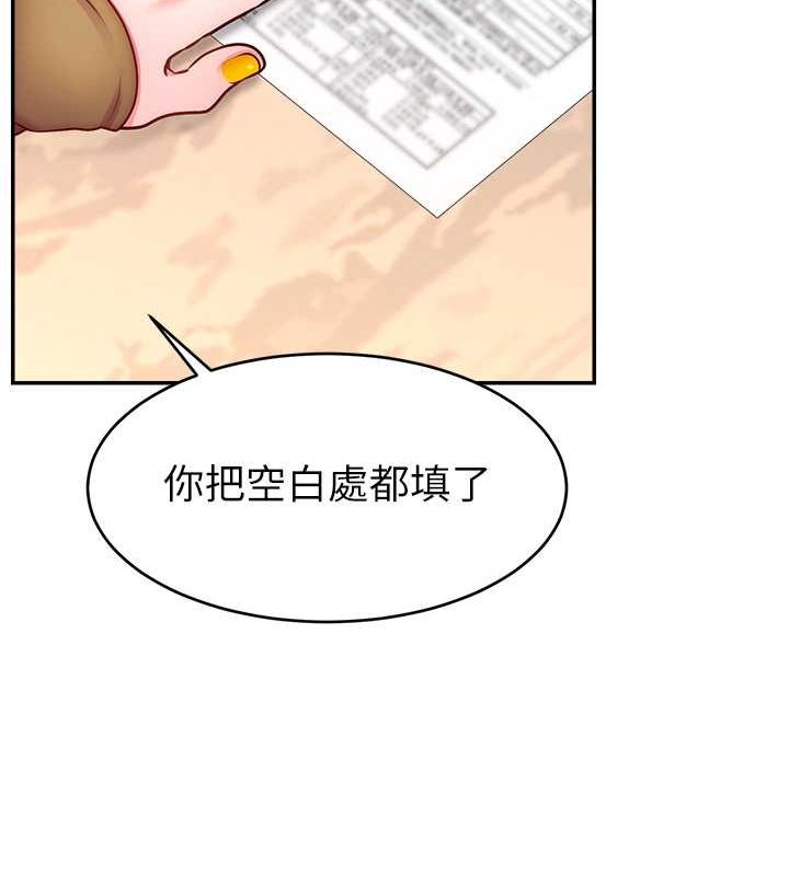 《直播主的流量密碼》漫画 第53話-「造人」計畫開始