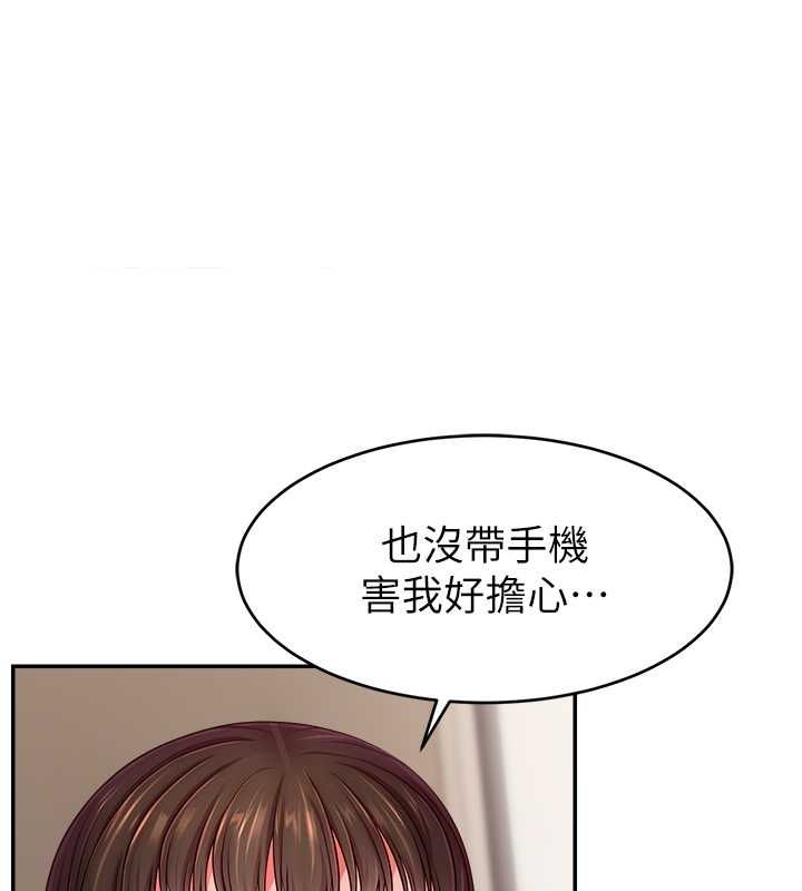 《直播主的流量密碼》漫画 第53話-「造人」計畫開始