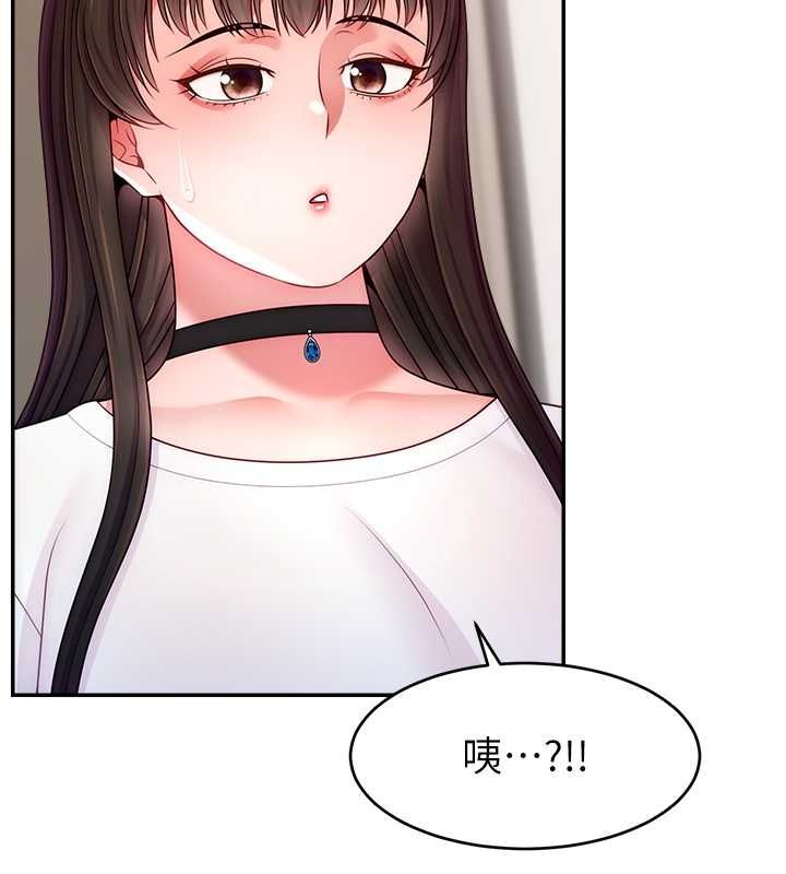 《直播主的流量密碼》漫画 第53話-「造人」計畫開始