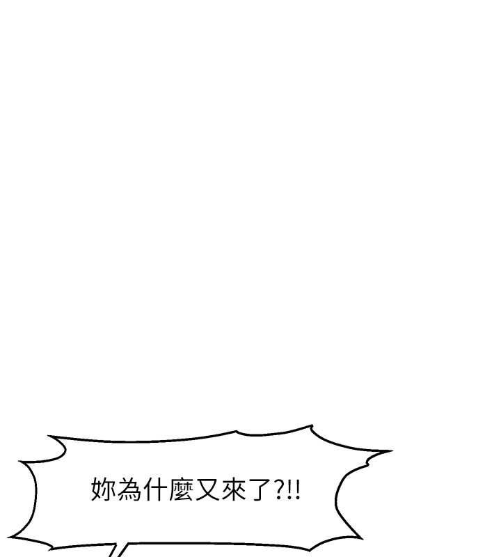 《直播主的流量密碼》漫画 第53話-「造人」計畫開始