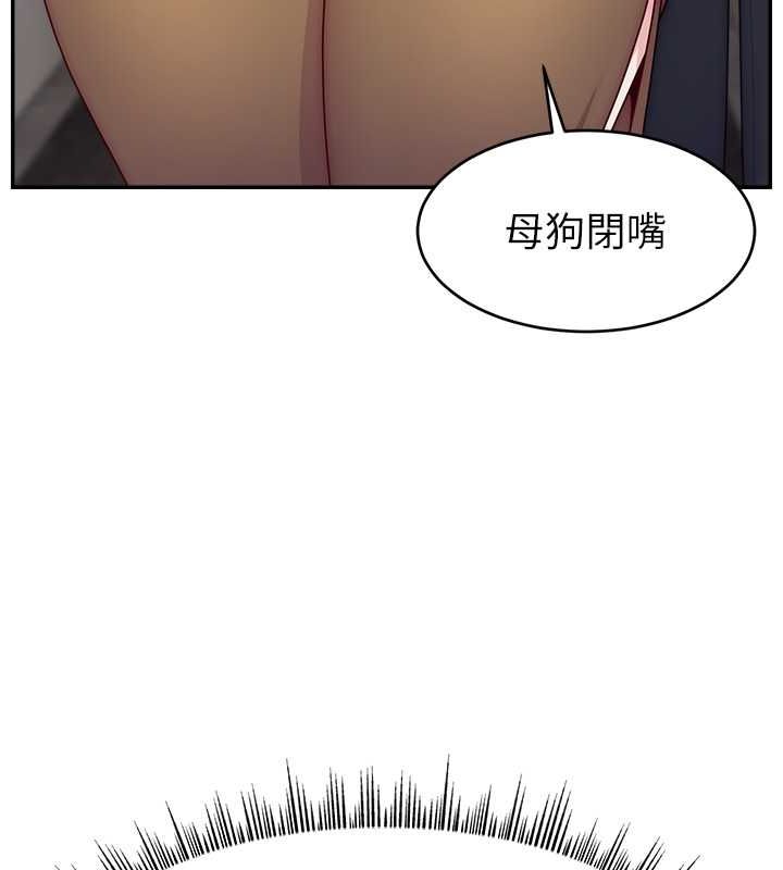 《直播主的流量密碼》漫画 第53話-「造人」計畫開始