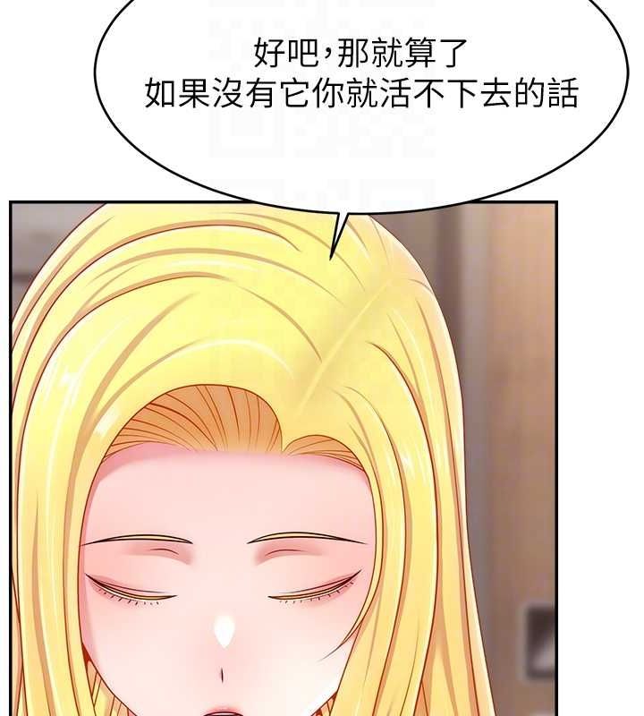 《直播主的流量密碼》漫画 第53話-「造人」計畫開始