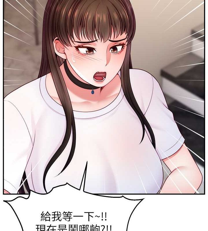 《直播主的流量密碼》漫画 第53話-「造人」計畫開始