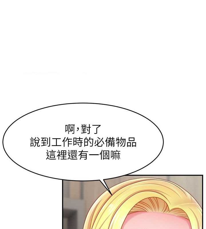 《直播主的流量密碼》漫画 第53話-「造人」計畫開始