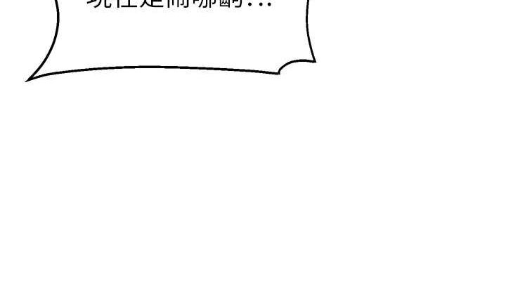 《直播主的流量密碼》漫画 第53話-「造人」計畫開始