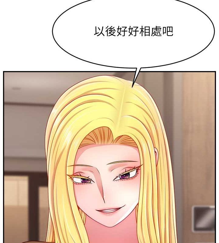 《直播主的流量密碼》漫画 第53話-「造人」計畫開始