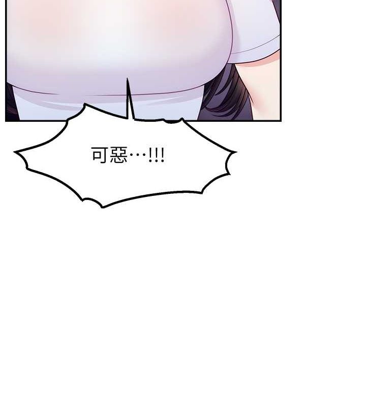 《直播主的流量密碼》漫画 第53話-「造人」計畫開始