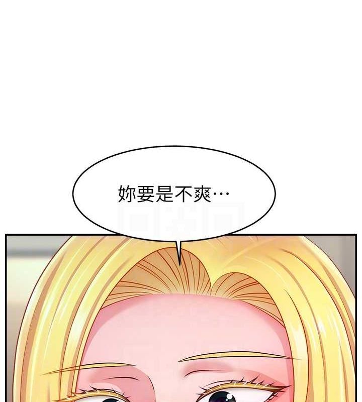 《直播主的流量密碼》漫画 第53話-「造人」計畫開始