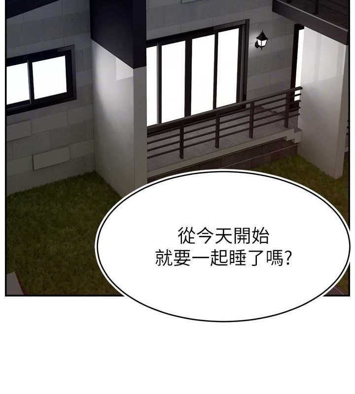 《直播主的流量密碼》漫画 第53話-「造人」計畫開始