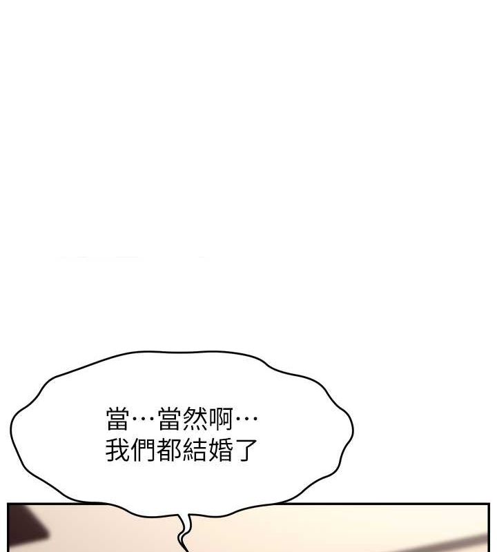 《直播主的流量密碼》漫画 第53話-「造人」計畫開始