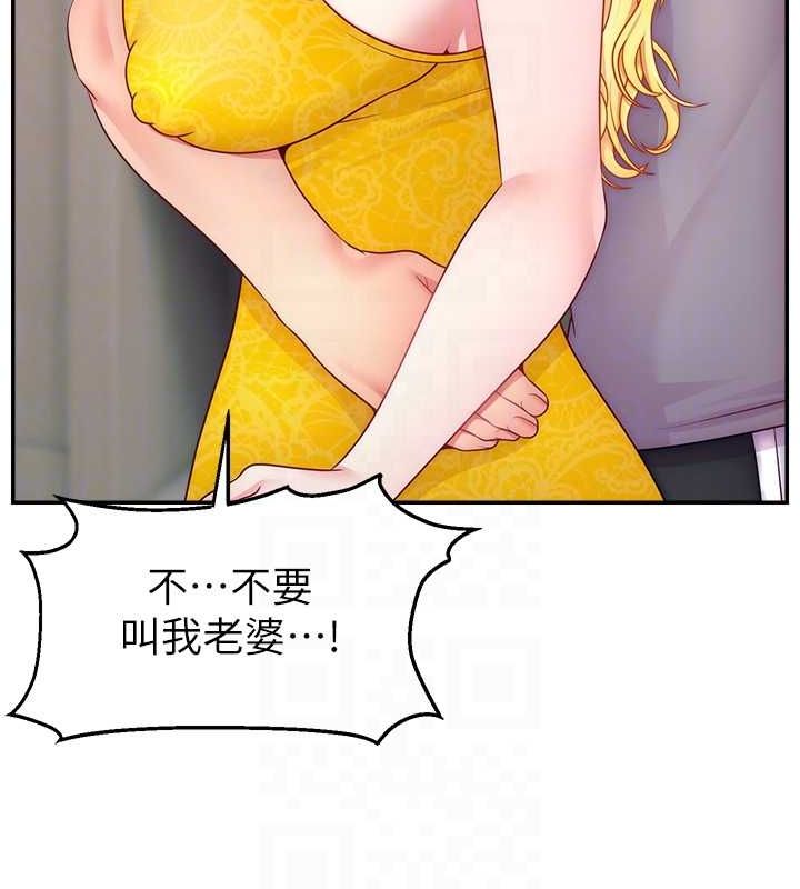 《直播主的流量密碼》漫画 第53話-「造人」計畫開始