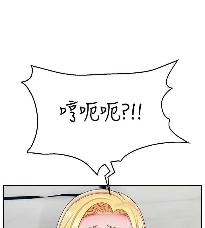 《直播主的流量密碼》漫画 第53話-「造人」計畫開始