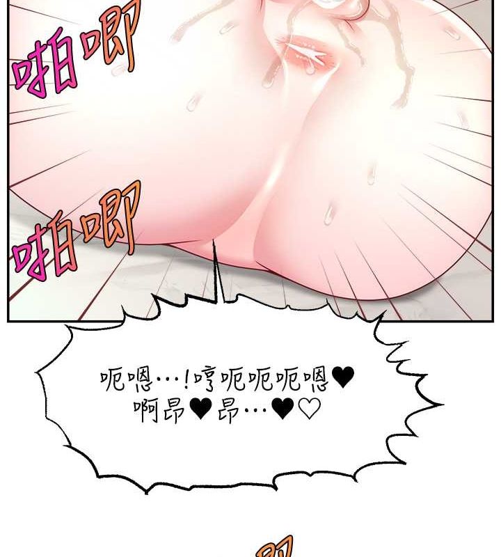 《直播主的流量密碼》漫画 第53話-「造人」計畫開始