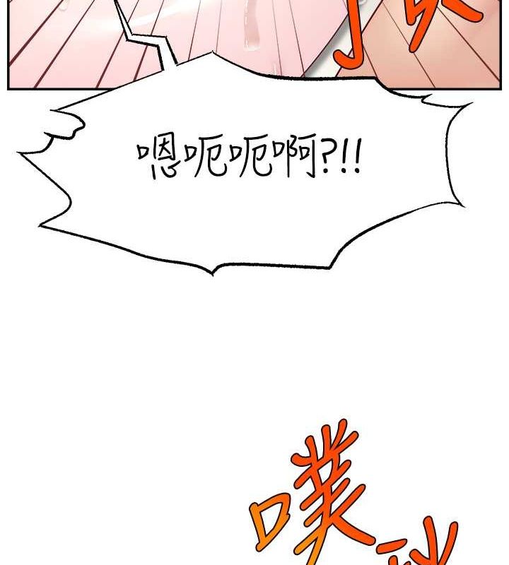 《直播主的流量密碼》漫画 第53話-「造人」計畫開始