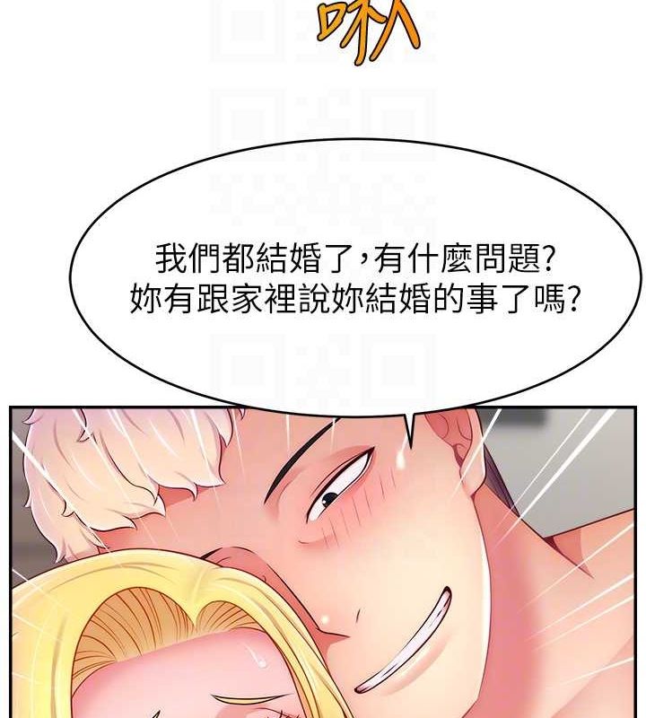 《直播主的流量密碼》漫画 第53話-「造人」計畫開始